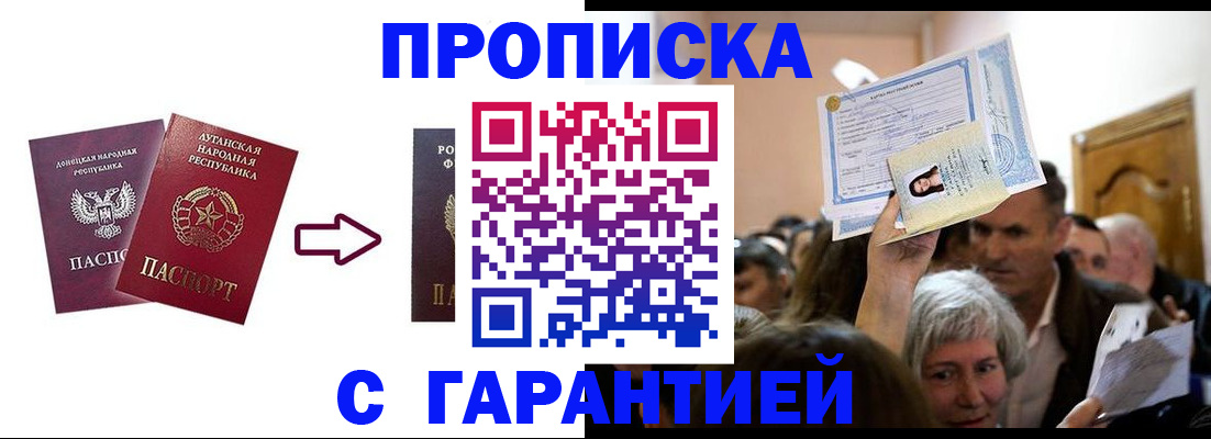 найти адрес прописки в Чехове