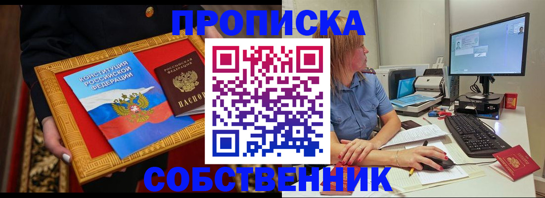 регистрация для дет. сада в Чехове